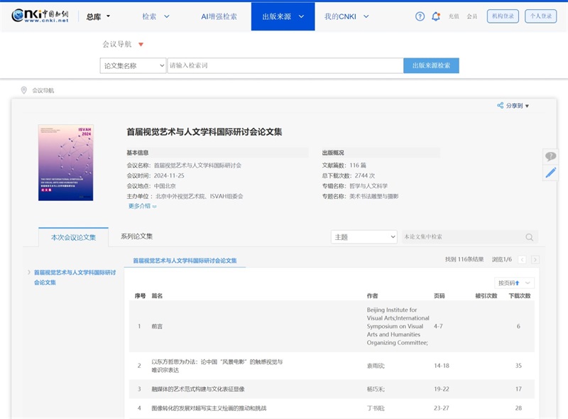 1744883382158596.jpeg 网页捕获_11-4-2025_20340_navi.cnki.net_看图王.jpeg