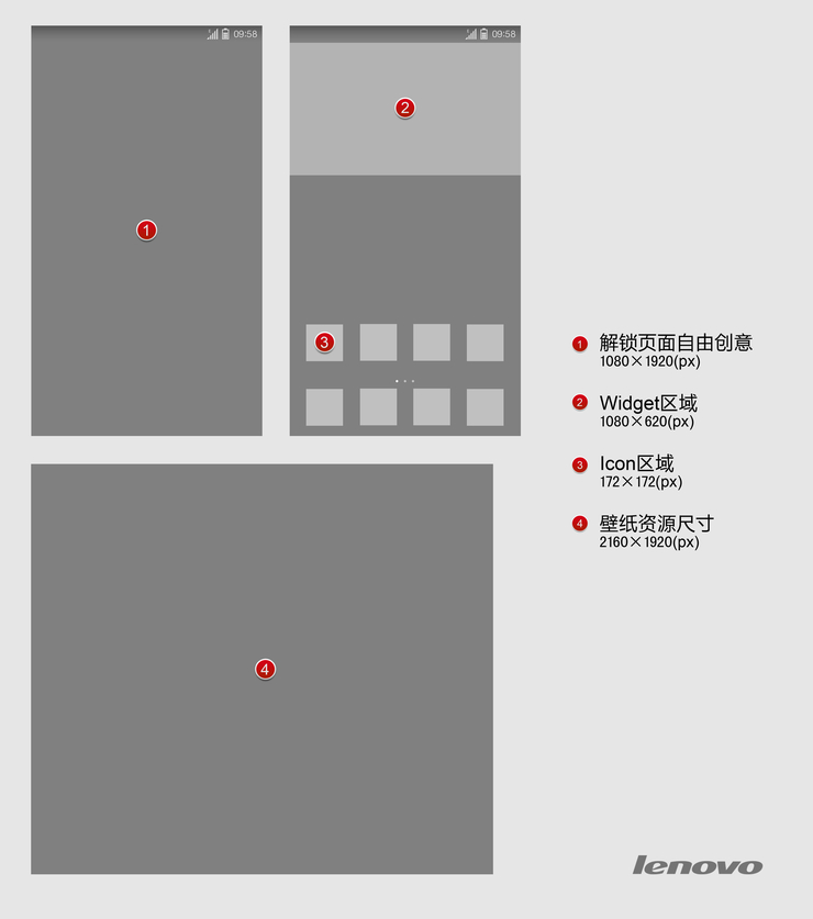 联想主题小店,你是掌柜!——第二届联想主题大赛征集函即将火爆上线 联想主题小店,你是掌柜!——第二届联想主题大赛征集函即将火爆上线