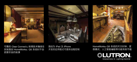 路创独具匠心古典环境的照明艺术466.png